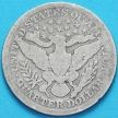 Монета США квотер Барбера (25 центов) 1895 год. Филадельфия. Серебро.