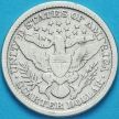 Монета США квотер Барбера (25 центов) 1896 год. Филадельфия. Серебро.