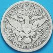 Монета США квотер Барбера (25 центов) 1897 год. Филадельфия. Серебро.