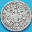 Монета США квотер Барбера (25 центов) 1898 год. Филадельфия. Серебро.