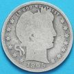 Монета США квотер Барбера (25 центов) 1895 год. Филадельфия. Серебро.