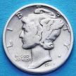 Монета США 10 центов (дайм) 1945 год. D. Серебро