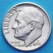 Монета США 10 центов 1963 год. D. Серебро