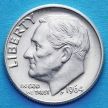 Монета США 10 центов 1964 год. D. Серебро