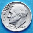 Монета США 10 центов (дайм) 1947 год. Филадельфия. Серебро