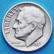 Монета США 10 центов (дайм) 1951 год. Филадельфия. Серебро