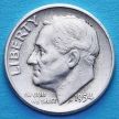 Монета США 10 центов (дайм) 1954 год. D. Серебро