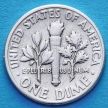 Монета США 10 центов (дайм) 1954 год. Филадельфия. Серебро