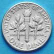 Монета США 10 центов (дайм) 1959 год. Филадельфия. Серебро