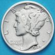Монета США 10 центов (дайм) 1929 год. Серебро