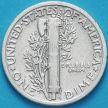 Монета США 10 центов (дайм) 1925 год. Серебро