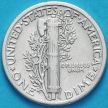 Монета США 10 центов (дайм) 1928 год. Серебро