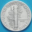 Монета США 10 центов (дайм) 1936 год. Серебро