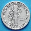 Монета США 10 центов (дайм) 1943 год. S. Серебро. Меркурий.