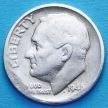 Монета США 10 центов (дайм) 1946 год. S. Серебро
