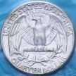 Монета США 25 Центов 1964 год. Филадельфия. UNC Монета США 25 Центов 1964 год. Филадельфия. UNC