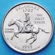 Монета США 25 центов 1999 год. Делавэр. D