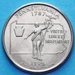Монета США 25 центов 1999 год. Пенсильвания. Р