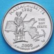 Монета США 25 центов 2000 год. Массачусетс. D