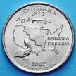 Монета США 25 центов 2002 год. Луизиана. Р