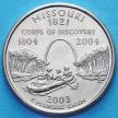 Монета США 25 центов 2003 год. Миссури. Р