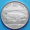 Монета США 25 центов 2005 год. Западная Вирджиния. D