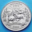 Монета США 25 центов 2006 год. Невада. D