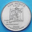 Монета США 25 центов 2008 год. Нью-Мексико.