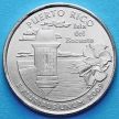 Монета США 25 центов 2009 год. Пуэрто Рико. D