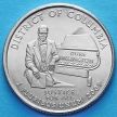 Монета США 25 центов 2009 год. Округ Колумбия.