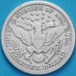 Монета США квотер Барбера (25 центов) 1916 год. Филадельфия. Серебро.