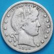 Монета США квотер Барбера (25 центов) 1916 год. Денвер. Серебро.