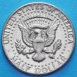 Монета США 50 центов 1974 год. Без отметки монетного двора. Кеннеди.