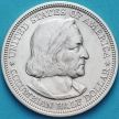 Монета США 50 центов 1892 г. Серебро №8