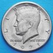 Монета США 50 центов 1971 год. Без отметки монетного двора. Кеннеди.