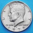 Монета США 50 центов 1972 год. D. "FG" Кеннеди.