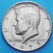 Монета США 50 центов 1973 год. D. Кеннеди.