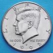 Монета США 50 центов 1992 год. D. Кеннеди.