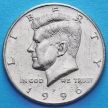 Монета США 50 центов 1996 год. D. Кеннеди.