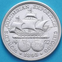 США 50 центов 1893 год.  Серебро.