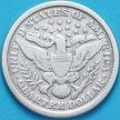 Монета США квотер Барбера (25 центов) 1899 год. Филадельфия. Серебро.