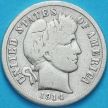 Монета США дайм Барбера (10 центов) 1914 год. D. Серебро.
