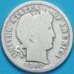 Монета США дайм Барбера (10 центов) 1892 год. О. Серебро.