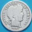 Монета США дайм Барбера (10 центов) 1893 год. О. Серебро.