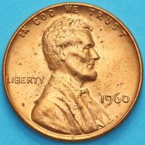 США 1 цент 1960 год. Р