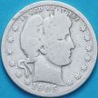 Монета США квотер Барбера (25 центов) 1905 год. S. Серебро.