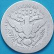 Монета США квотер Барбера (25 центов) 1905 год. S. Серебро.