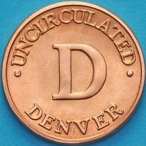 США жетон монетного двора D