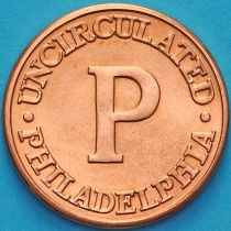 США жетон монетного двора Р