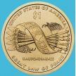 Монета США 1 доллар 2010 год. Сакагавея. Пояс Гайавата. D